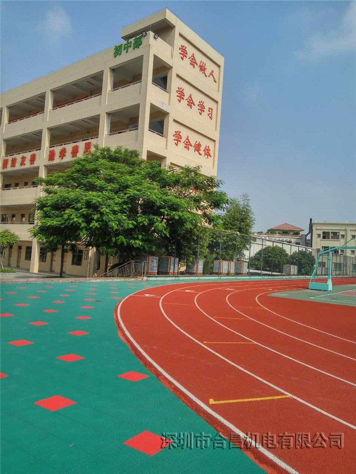 学校操场